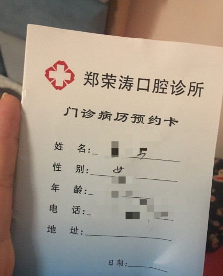 洛阳根管治疗报价多少钱合适(2024洛阳根管治疗参考价为：996元)