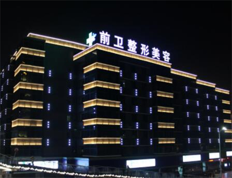 宜昌耳再造价格在线公布(2024宜昌耳再造参考价为：18229元)