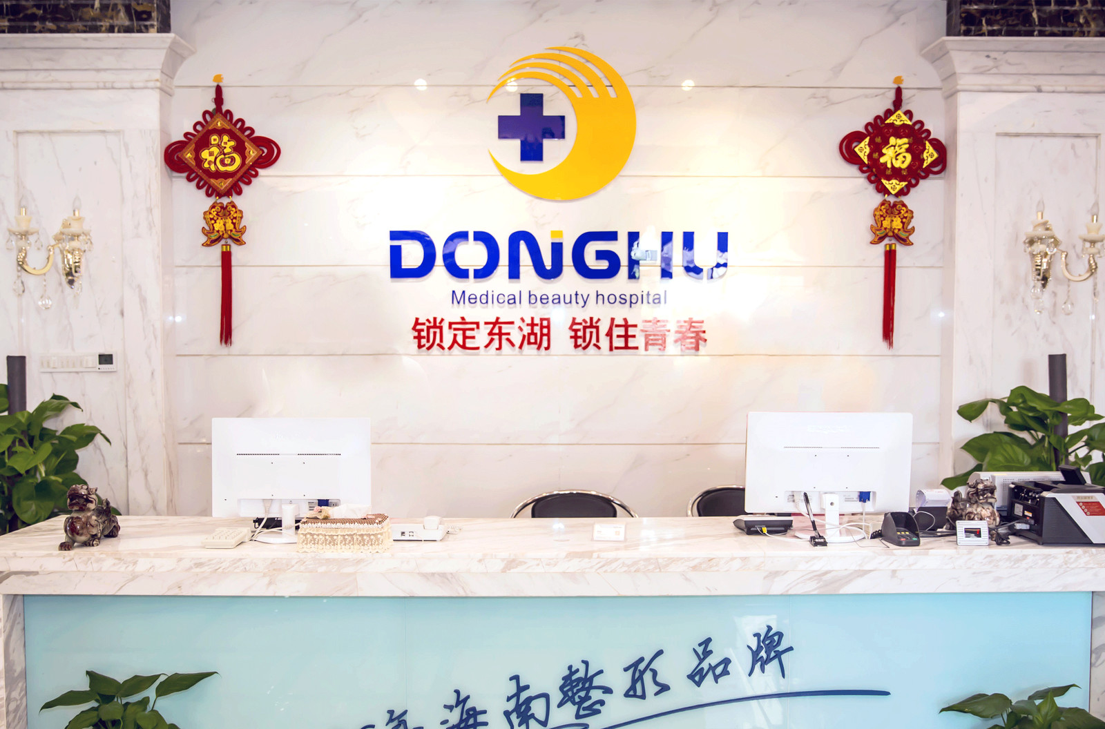 海口埋线提升价位表2024新版全网发布(2024海口埋线提升参考价为：24462元)