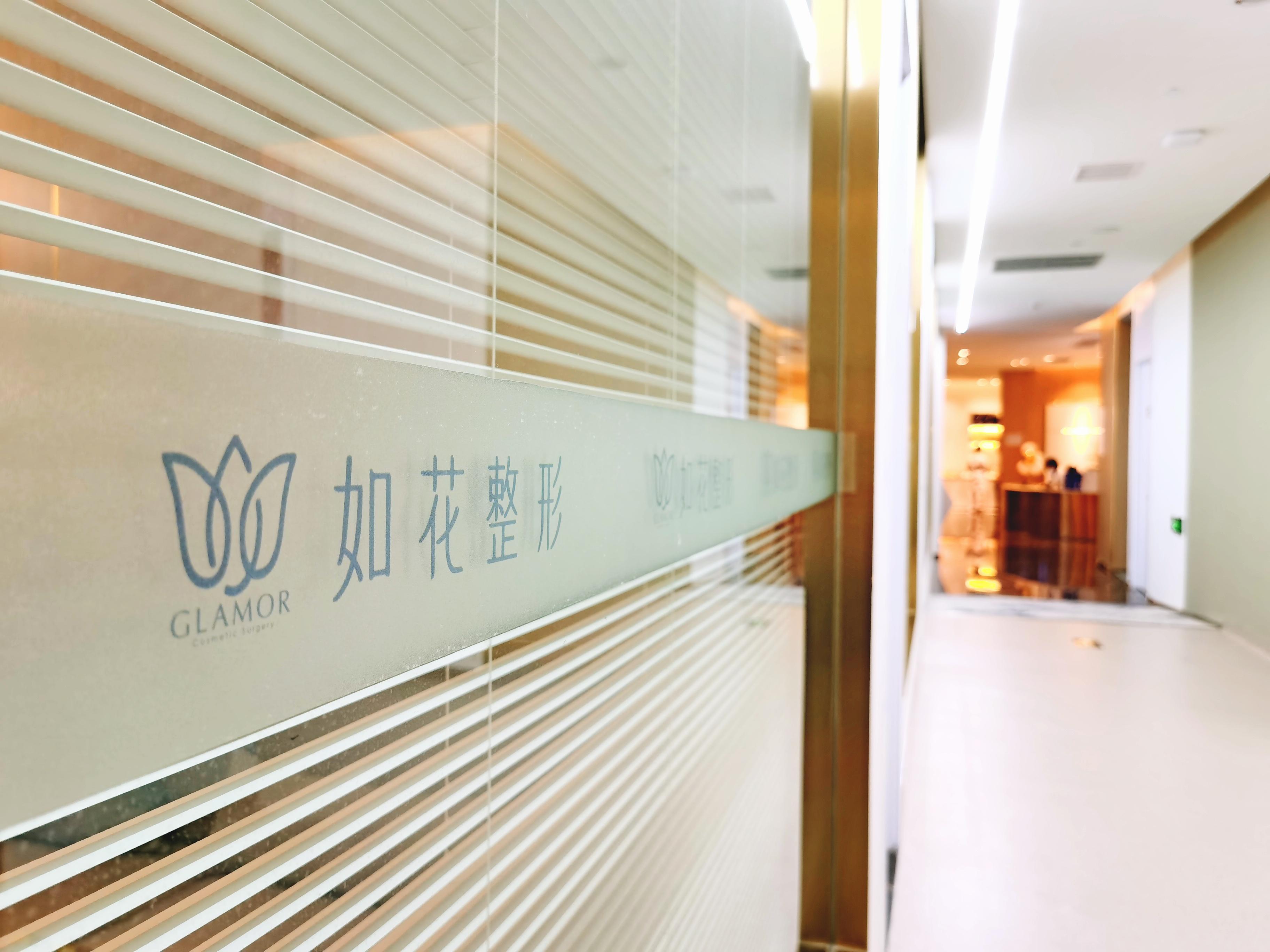 重庆开内眼角报价多少钱合适(2024重庆开内眼角参考价为：5422元)