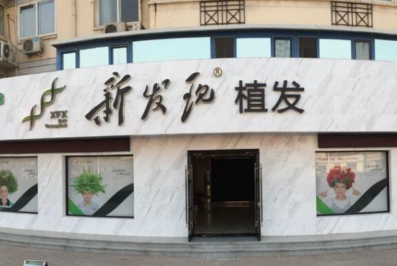 武汉头发种植费用是多少呐(2024武汉头发种植参考价为：16894元)