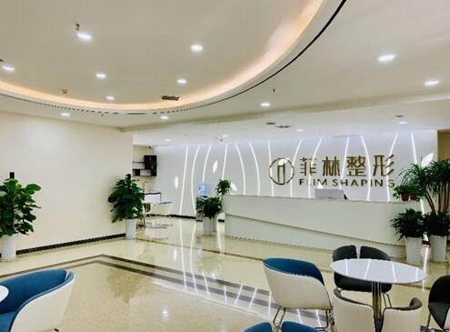 郑州自体脂肪丰鼻基底报价多少钱合适(2024郑州自体脂肪丰鼻基底参考价为：32038元)