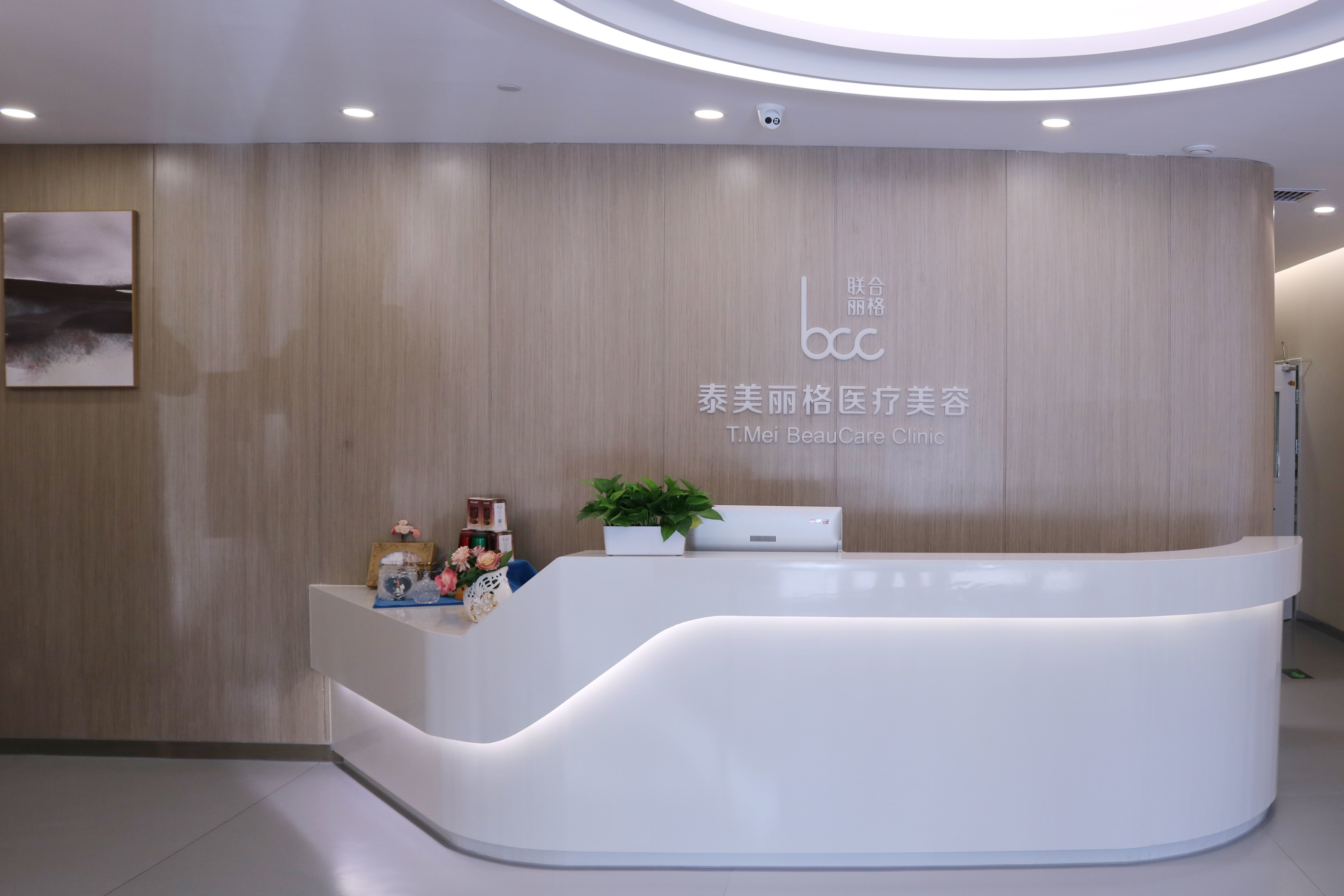北京光子嫩肤价格在线公布(2024北京光子嫩肤参考价为：6617元)