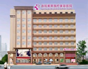 洛阳自体脂肪丰耳垂报价多少钱合适(2024洛阳自体脂肪丰耳垂参考价为：24798元)