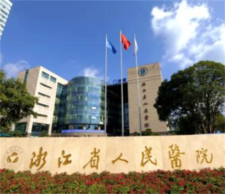 杭州自体脂肪丰苹果肌费用是多少呐(2024杭州自体脂肪丰苹果肌参考价为：24154元)