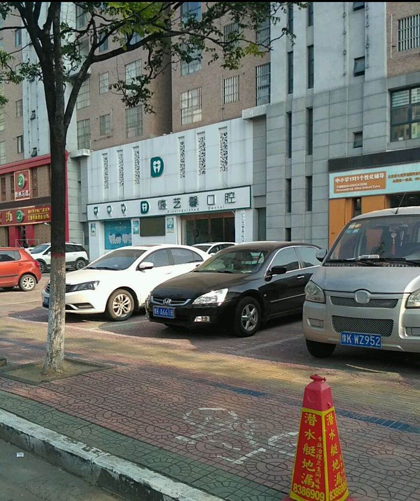 许昌补牙费用2024明细查看(2024许昌补牙参考价为：16888元)
