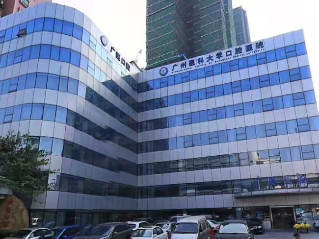 广州颧骨颧弓整形术优惠价格均价公布(2024广州颧骨颧弓整形术参考价为：30478元)