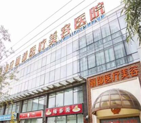 北京自体脂肪隆鼻价位表2024新版全网发布(2024北京自体脂肪隆鼻参考价为：61682元)