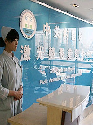 北京自体脂肪隆鼻价位表2024新版全网发布(2024北京自体脂肪隆鼻参考价为：61682元)