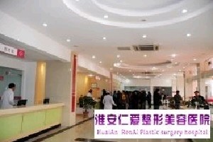 淮安玻尿酸去黑眼圈报价多少钱合适(2024淮安玻尿酸去黑眼圈参考价为：18418元)