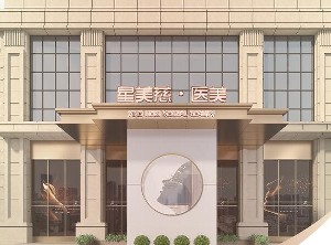 湘潭玻尿酸丰面颊2024价目表均价一览(2024湘潭玻尿酸丰面颊参考价为：21145元)