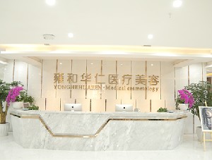成都脱腋毛费用是多少呐(2024成都脱腋毛参考价为：17094元)