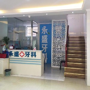 淮南超声波洗牙价格表线上公布(2024淮南超声波洗牙参考价为：17654元)