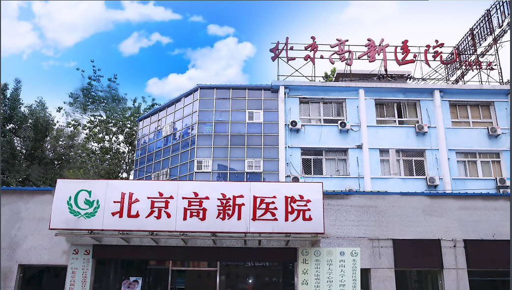 北京眉毛种植优惠价格均价公布(2024北京眉毛种植参考价为：30684元)