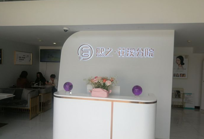 贵阳耳再造报价多少钱合适(2024贵阳耳再造参考价为：19177元)