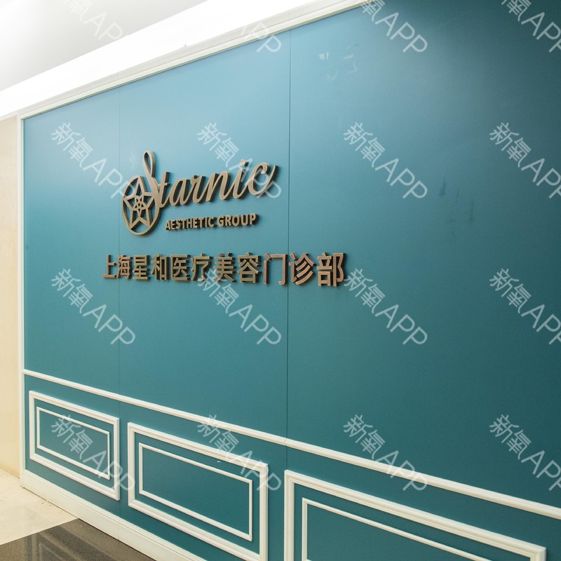 上海玻尿酸去黑眼圈优惠价格均价公布(2024上海玻尿酸去黑眼圈参考价为：17766元)