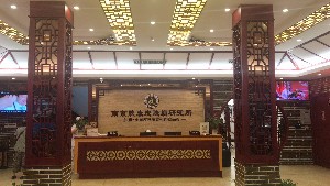 南京美人尖种植费用是多少呐(2024南京美人尖种植参考价为：24268元)