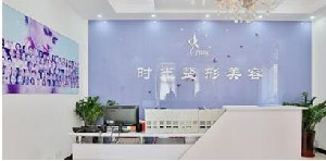天津玻尿酸丰面颊价格在线公布(2024天津玻尿酸丰面颊参考价为：21382元)