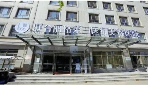 天津玻尿酸丰面颊价格在线公布(2024天津玻尿酸丰面颊参考价为：21382元)