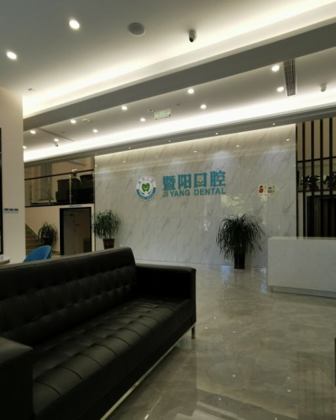 绍兴隐形矫正价格表线上公布(2024绍兴隐形矫正参考价为：24200元)