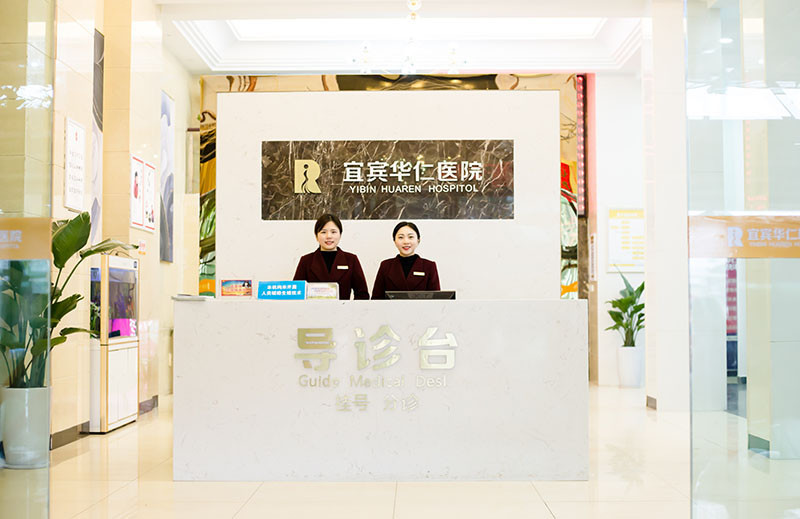 宜宾玻尿酸丰鼻基底价格在线公布(2024宜宾玻尿酸丰鼻基底参考价为：16610元)