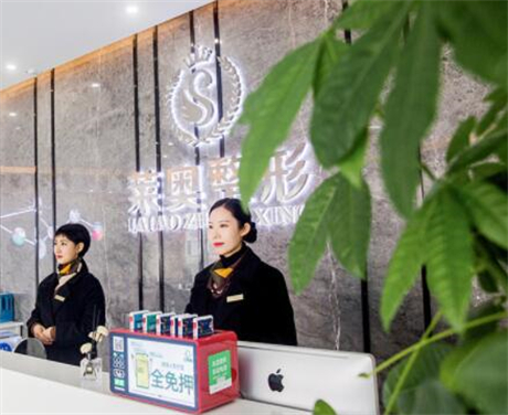 宜宾玻尿酸丰鼻基底价格在线公布(2024宜宾玻尿酸丰鼻基底参考价为：16610元)