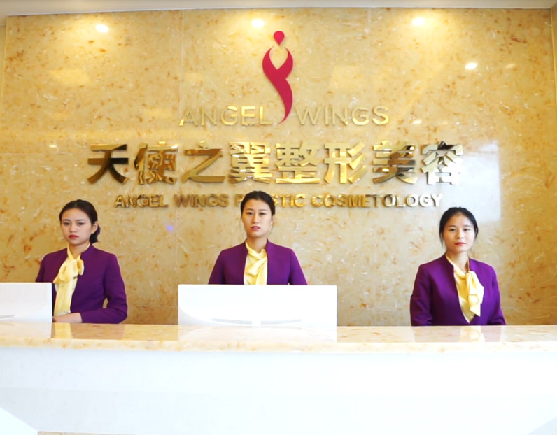 宜宾玻尿酸丰鼻基底价格在线公布(2024宜宾玻尿酸丰鼻基底参考价为：16610元)