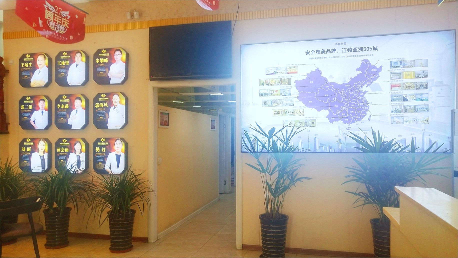 南阳玻尿酸隆眉弓价位表2024新版全网发布(2024南阳玻尿酸隆眉弓参考价为：18213元)