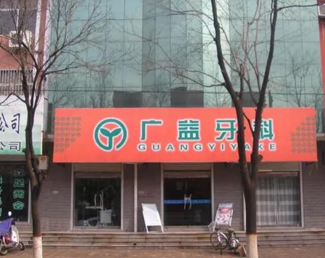 宜宾瓷贴面报价多少钱合适(2024宜宾瓷贴面参考价为：2062元)