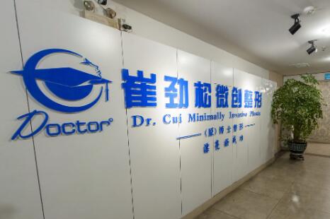 合肥自体脂肪丰鼻基底费用2024明细查看(2024合肥自体脂肪丰鼻基底参考价为：33038元)
