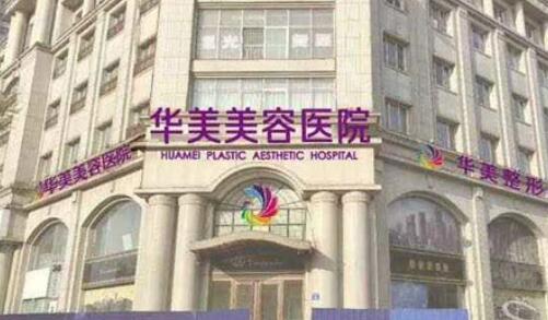 贵阳M唇手术价格表线上公布(2024贵阳M唇手术参考价为：17616元)