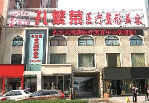 洛阳自体脂肪丰太阳穴费用是多少呐(2024洛阳自体脂肪丰太阳穴参考价为：17392元)