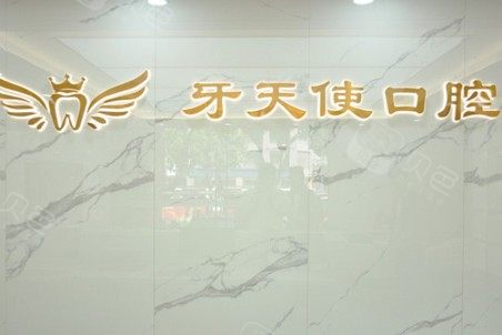 厦门自体脂肪丰下巴2024价目表均价一览(2024厦门自体脂肪丰下巴参考价为：46677元)