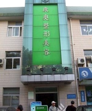 无锡玻尿酸丰面颊报价多少钱合适(2024无锡玻尿酸丰面颊参考价为：22134元)