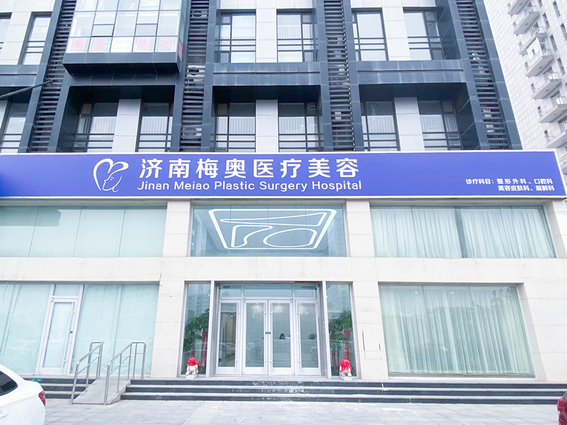 济南假体隆胸价格表线上公布(2024济南假体隆胸参考价为：154649元)