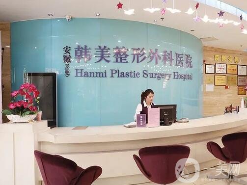 合肥自体脂肪丰苹果肌报价多少钱合适(2024合肥自体脂肪丰苹果肌参考价为：24296元)