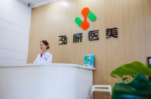 哈尔滨激光点痣优惠价格均价公布(2024哈尔滨激光点痣参考价为：48986元)