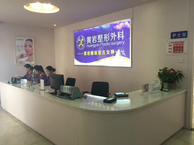 厦门皮秒激光报价多少钱合适(2024厦门皮秒激光参考价为：20274元)