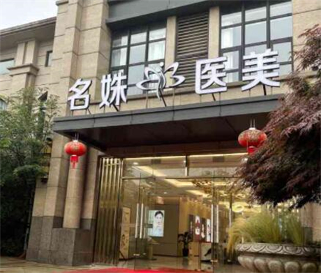 芜湖玻尿酸丰面颊价格在线公布(2024芜湖玻尿酸丰面颊参考价为：21911元)