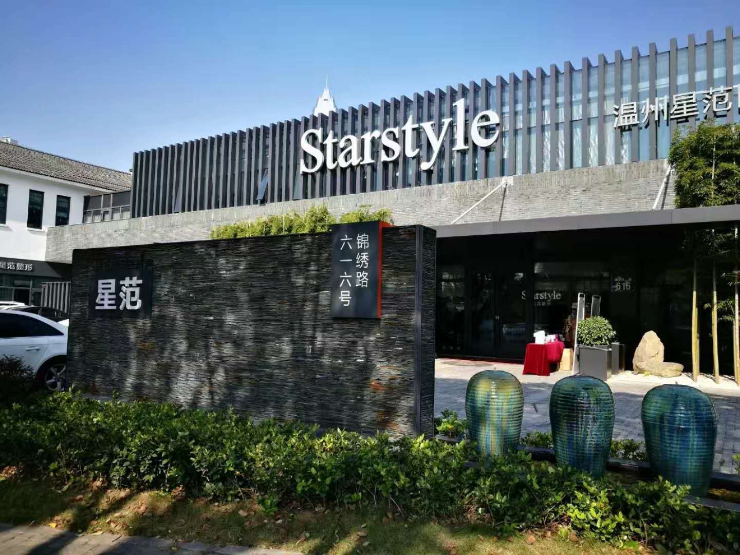 温州自体脂肪丰唇价格表线上公布(2024温州自体脂肪丰唇参考价为：19310元)