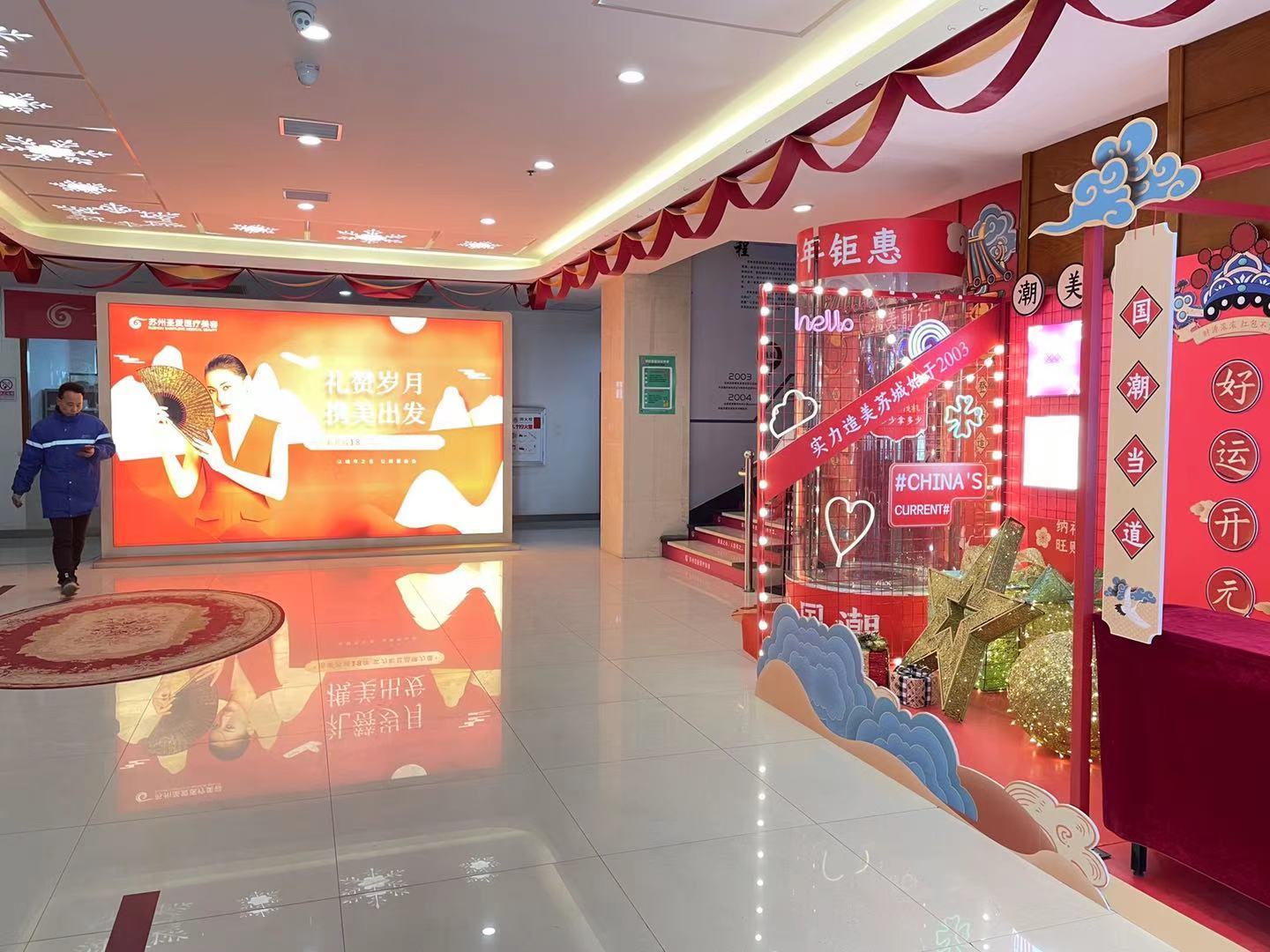 苏州玻尿酸丰卧蚕优惠价格均价公布(2024苏州玻尿酸丰卧蚕参考价为：20241元)