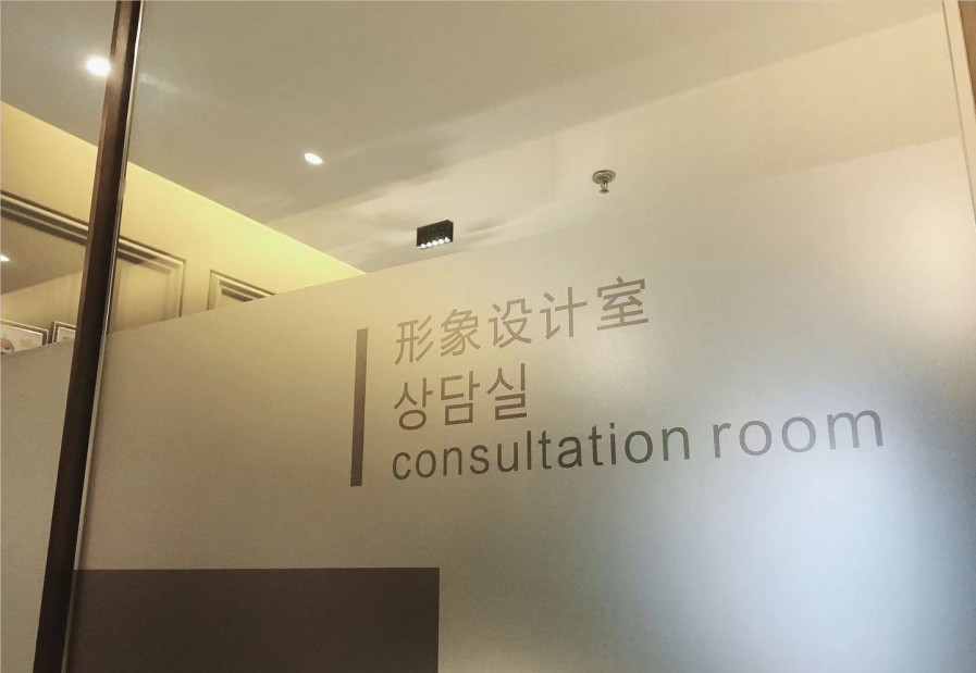 沈阳自体脂肪丰眼窝费用2024明细查看(2024沈阳自体脂肪丰眼窝参考价为：44308元)