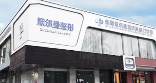 珠海玻尿酸隆眉弓费用2024明细查看(2024珠海玻尿酸隆眉弓参考价为：19206元)