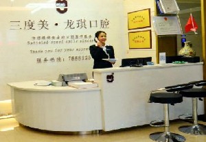萍乡根管治疗费用2024明细查看(2024萍乡根管治疗参考价为：985元)