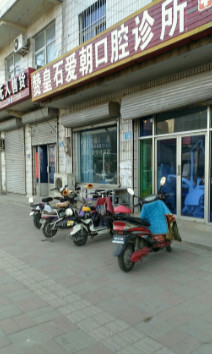 石家庄隐形矫正费用2024明细查看(2024石家庄隐形矫正参考价为：23446元)