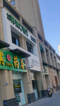 厦门树脂贴面费用是多少呐(2024厦门树脂贴面参考价为：16335元)