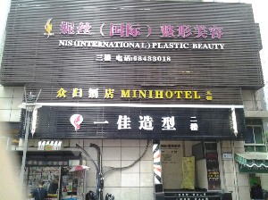 重庆金属托槽矫正报价多少钱合适(2024重庆金属托槽矫正参考价为：15953元)