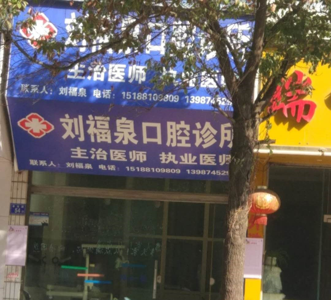 曲靖根管治疗费用是多少呐(2024曲靖根管治疗参考价为：979元)