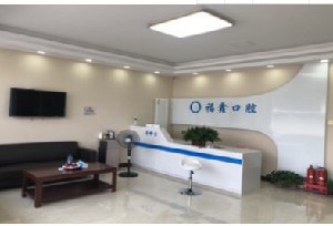 天津超声波洗牙价格在线公布(2024天津超声波洗牙参考价为：17419元)