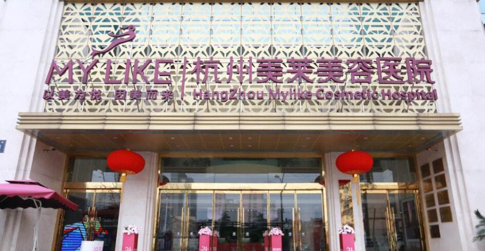 杭州金属托槽矫正费用是多少呐(2024杭州金属托槽矫正参考价为：15856元)